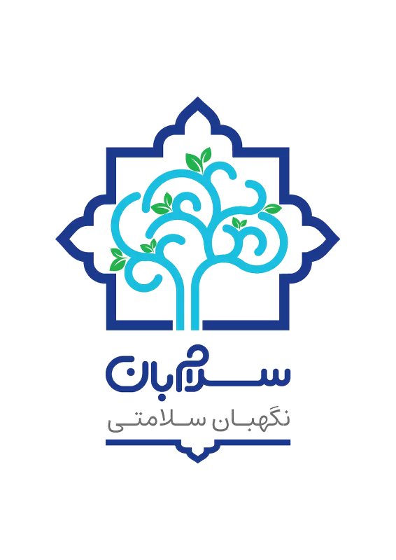 salamban logo